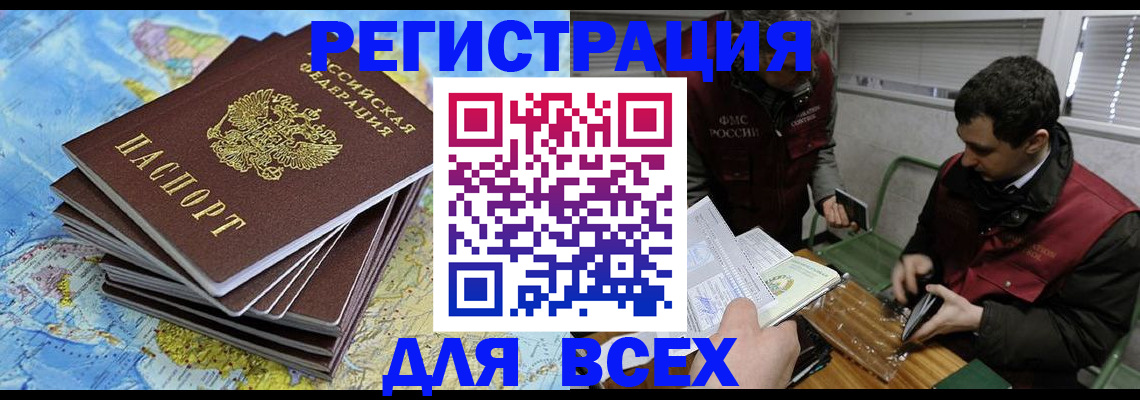 прописка паспорт в Кондопоге